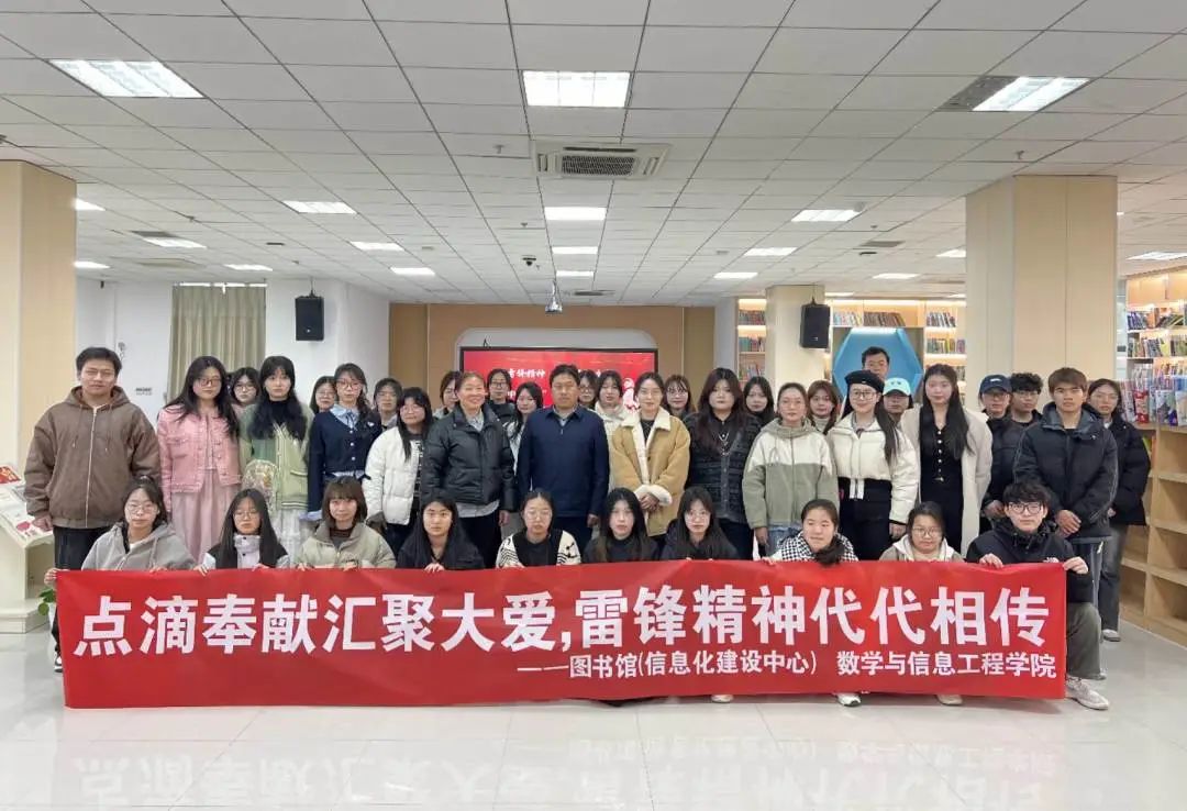 弘扬雷锋精神 汲取榜样力量 (2).jpg