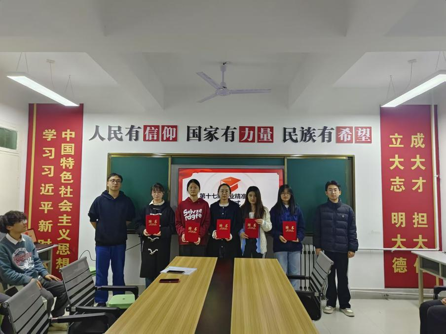 微信图片_20250331212950JPG.png
