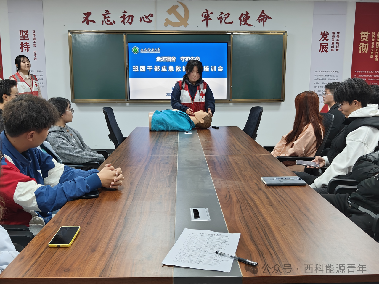 微信图片_20250331210550JPG.png