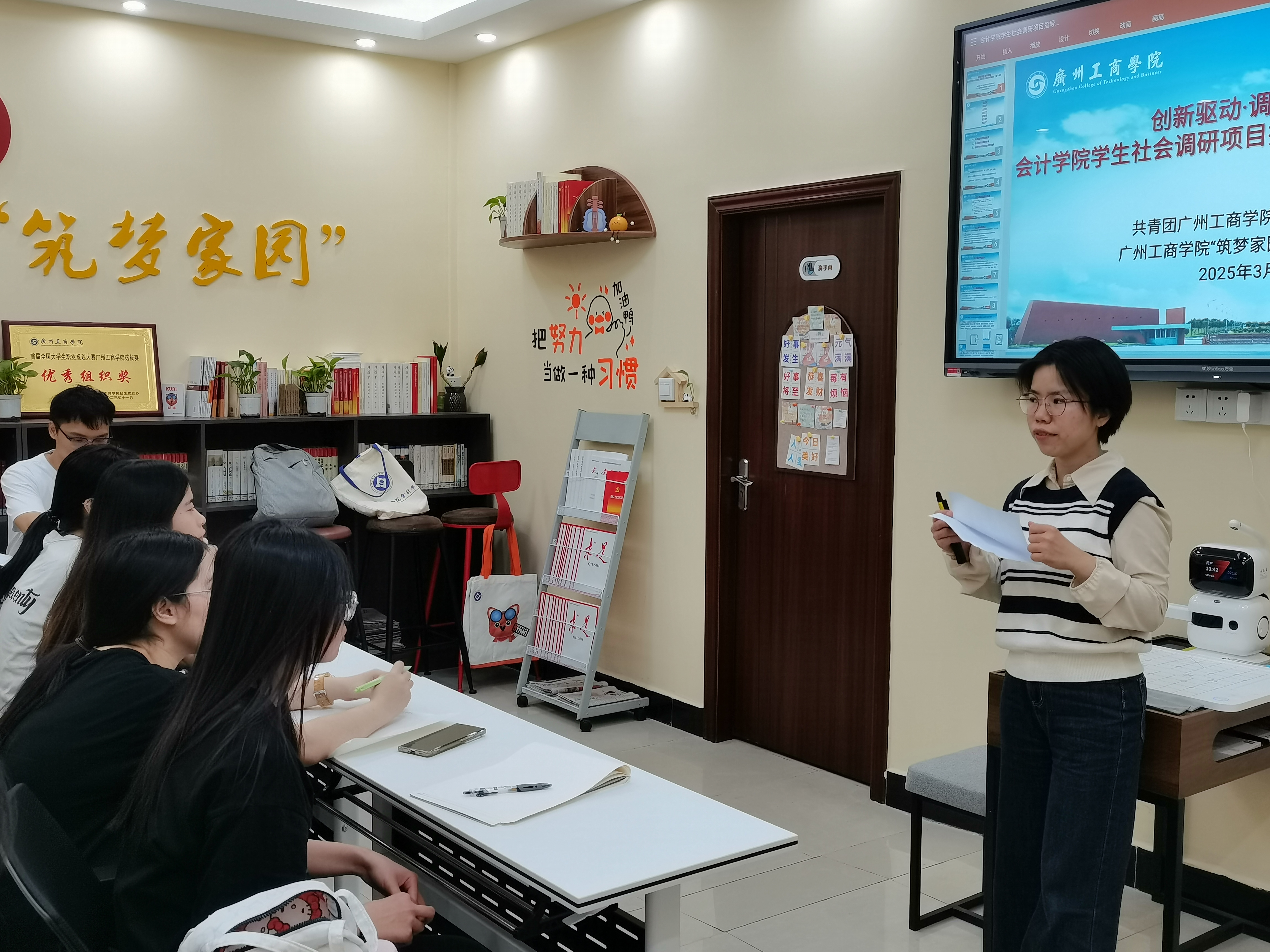 张圣荧老师讲话.jpg