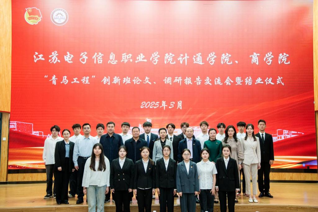 结业3.png