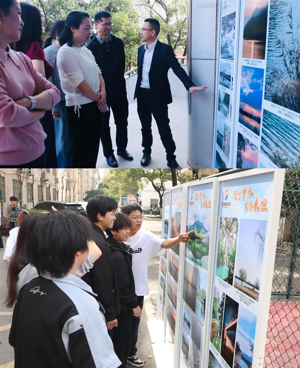 2025年“世界水日·中国水周”系列活动之四：电力工程学院举办“镜守乡水，定格永恒”摄影大赛2.jpg