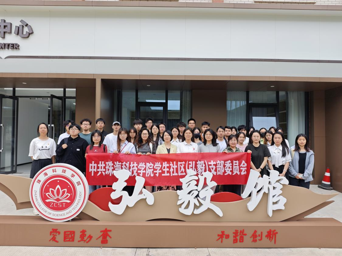 党支部8.png
