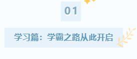 哔哔2.png