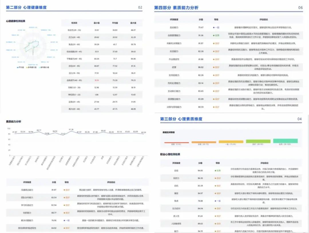 微信图片_20250401105711.jpg