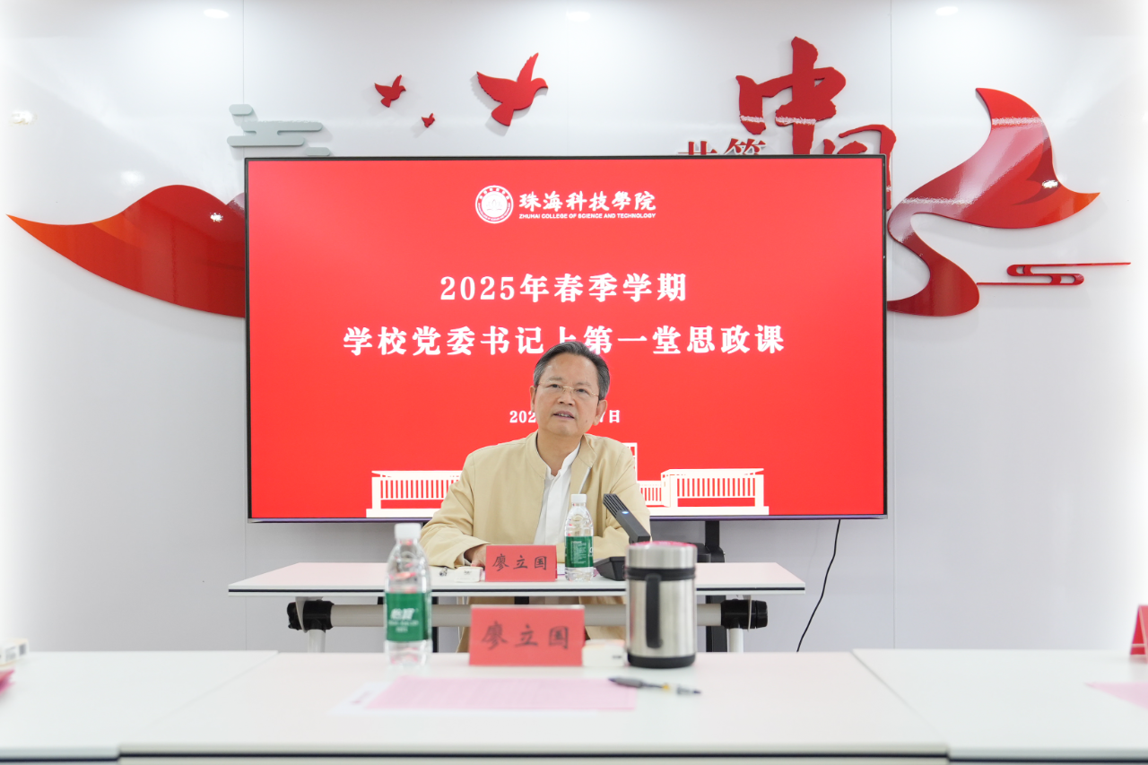 书记2.png