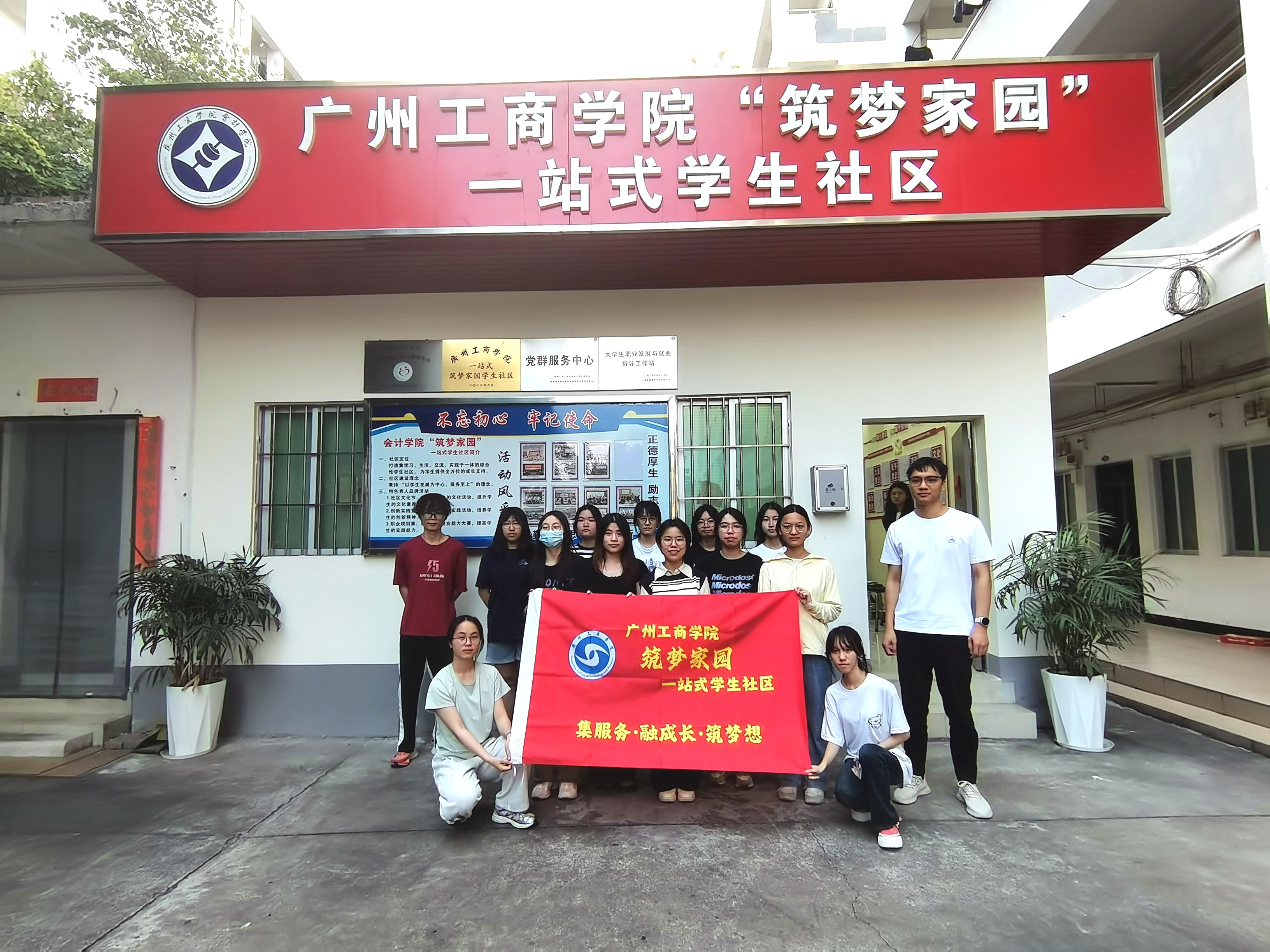 老师和学生合影.jpg