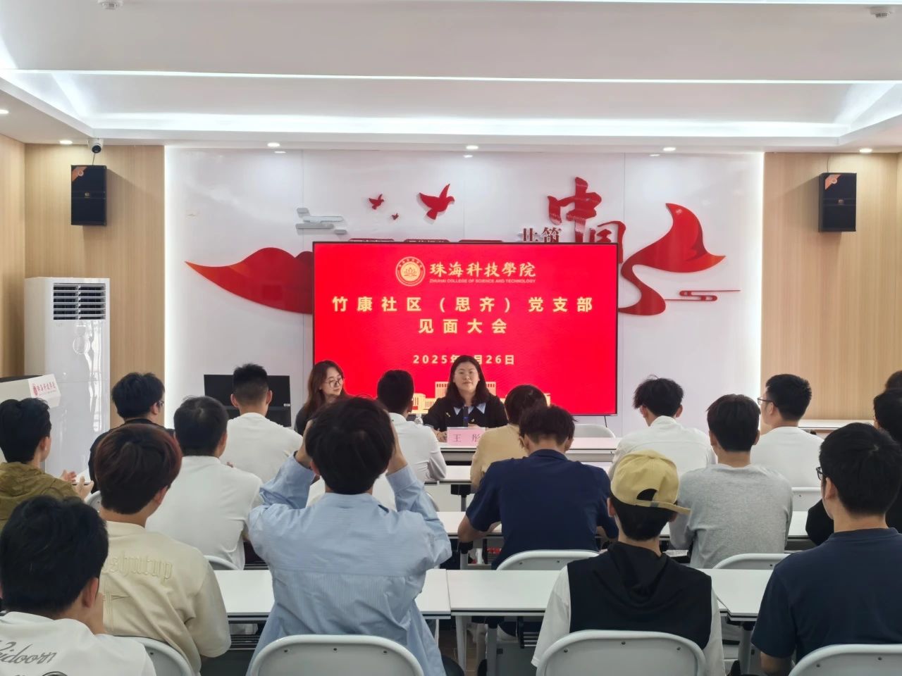 党支部2.jpg