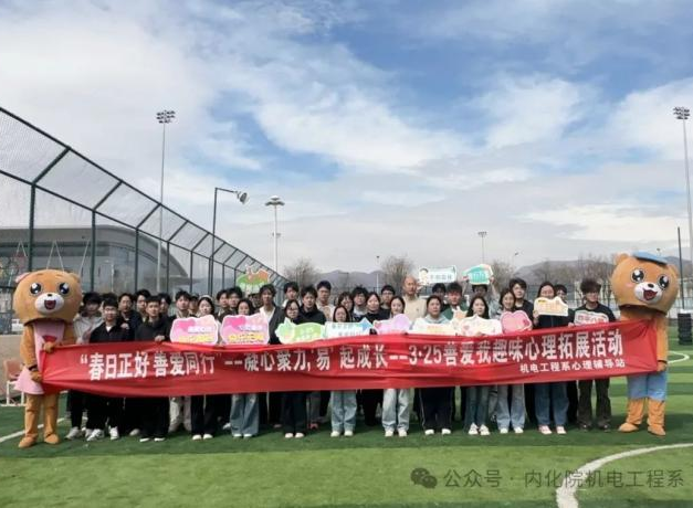 微信图片_20250401154139.png