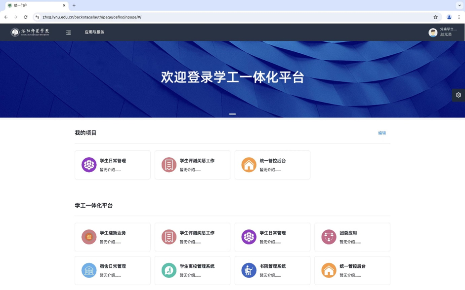 微信图片_20250401205119.png