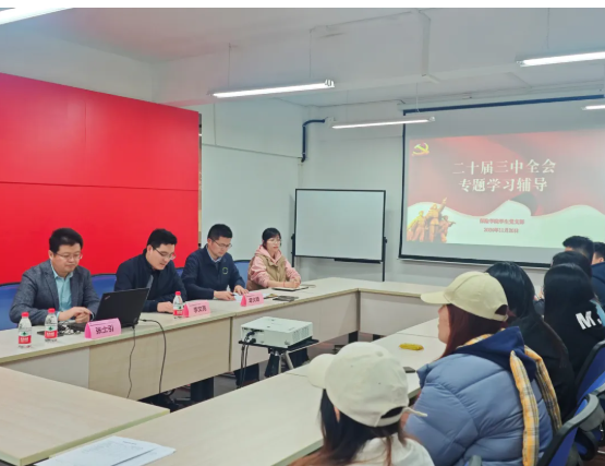 微信图片_20250401141741.png