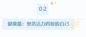 哔哔3.png