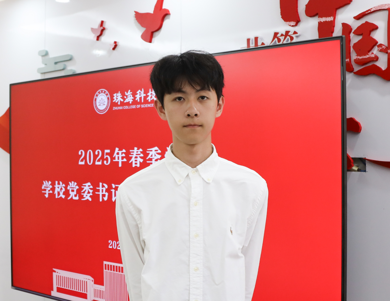 书记11.png