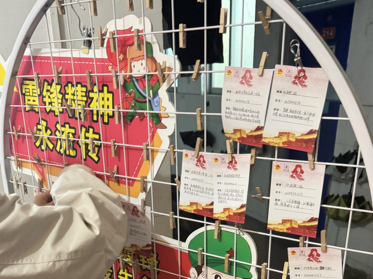 学生书写心得体会.png
