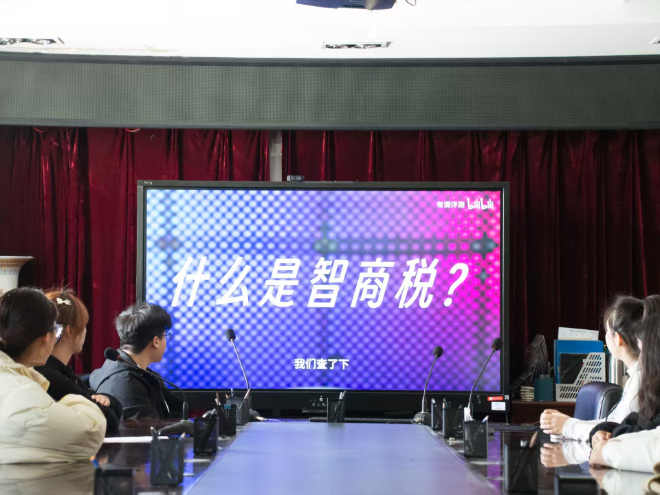 微信图片_20250401110909.png