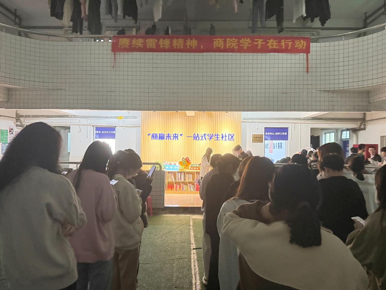 活动现场.png