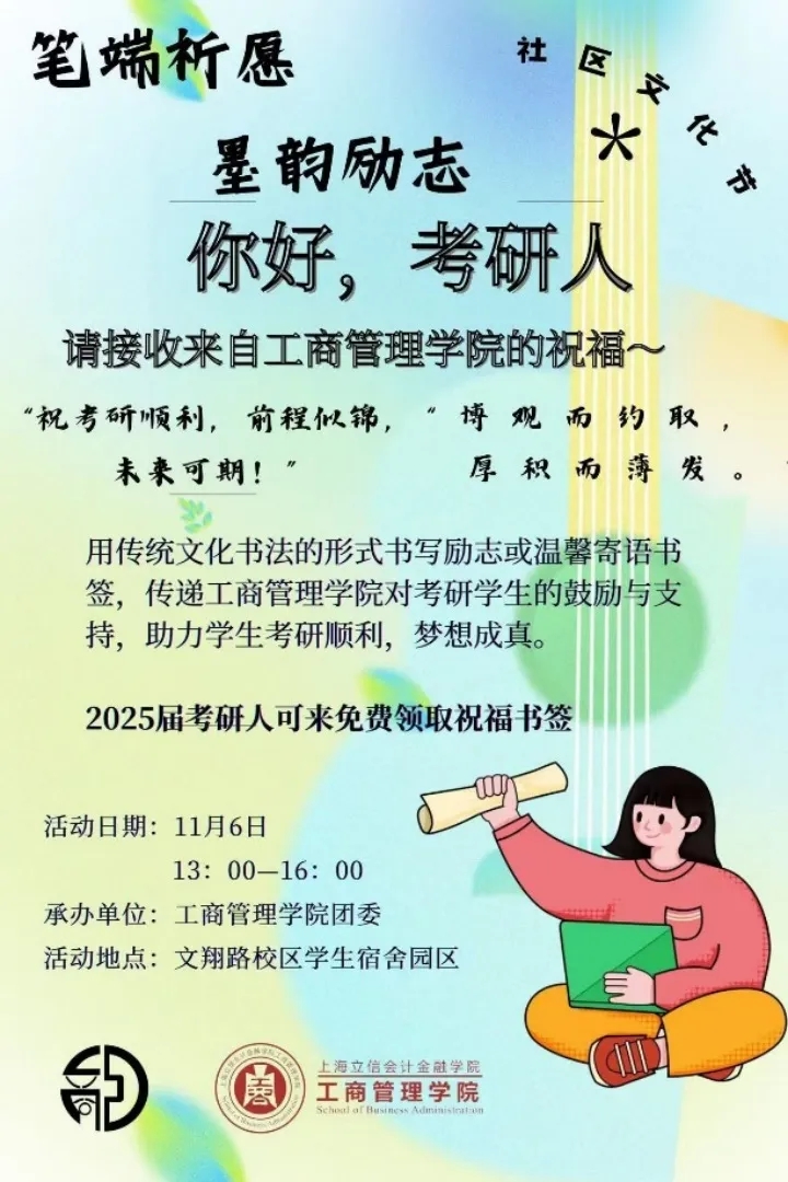 微信图片_20250401110712.jpg