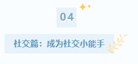 哔哔5.png