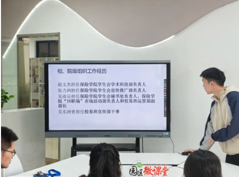 微信图片_20250401142635.png