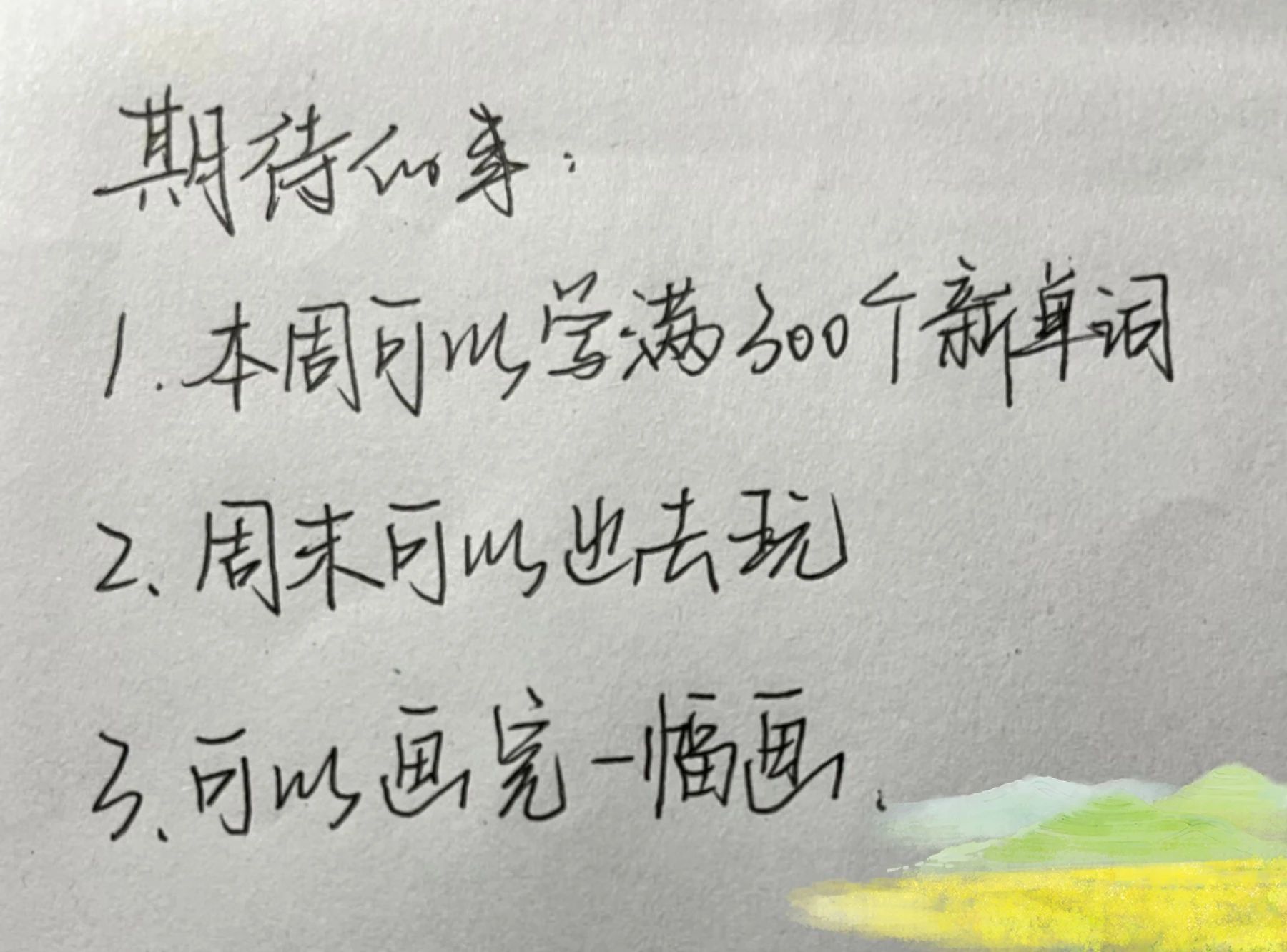 捕捉微光，记录幸福 (2).jpg