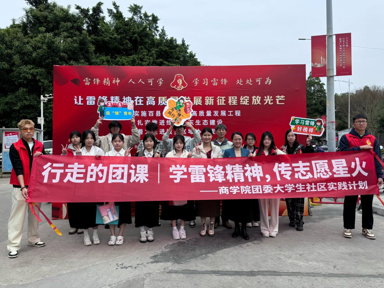 活动大合照.png