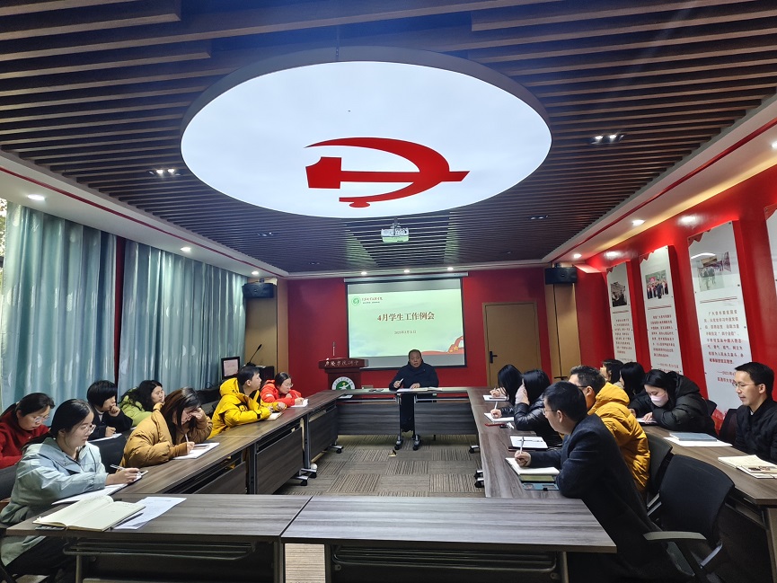 会议现场.jpg