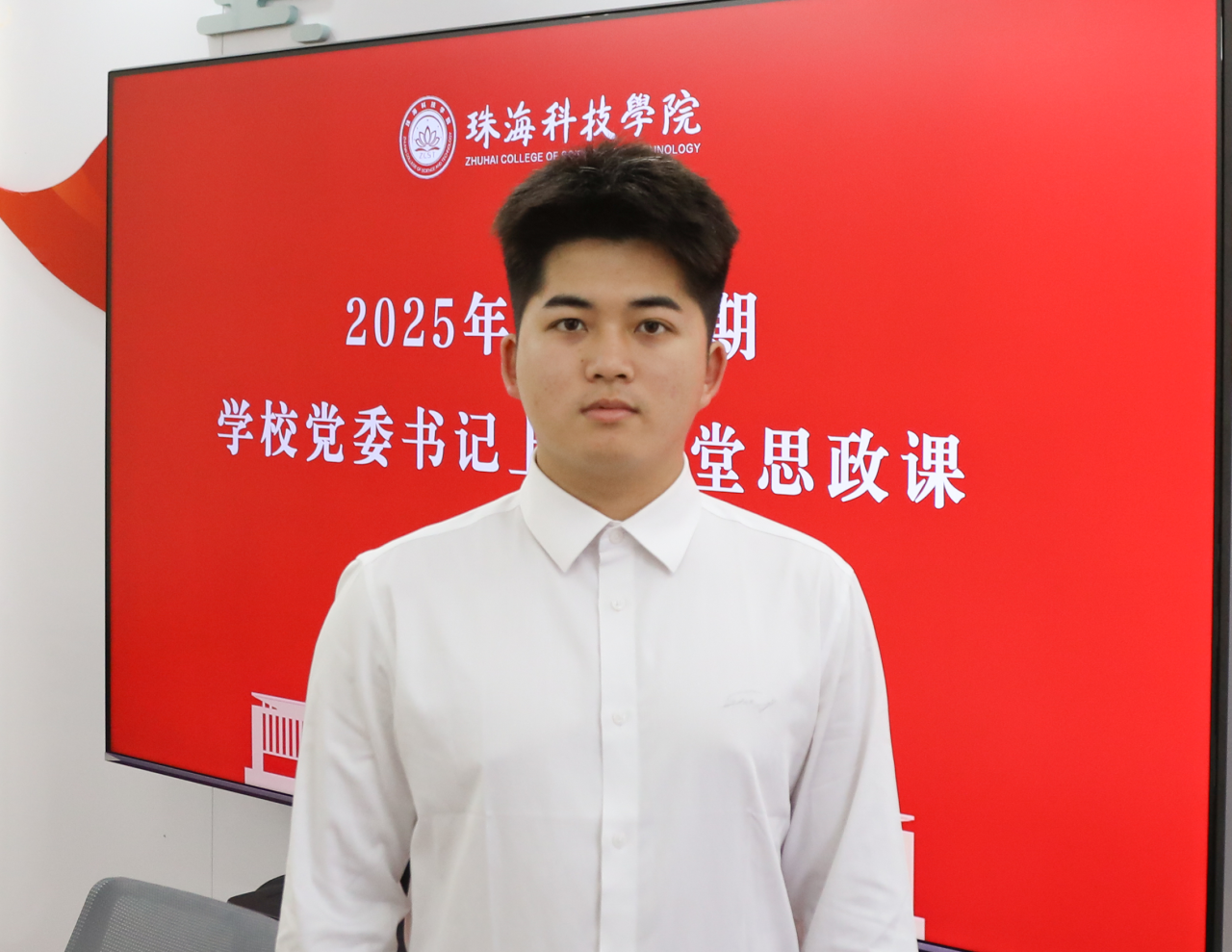 书记10.png