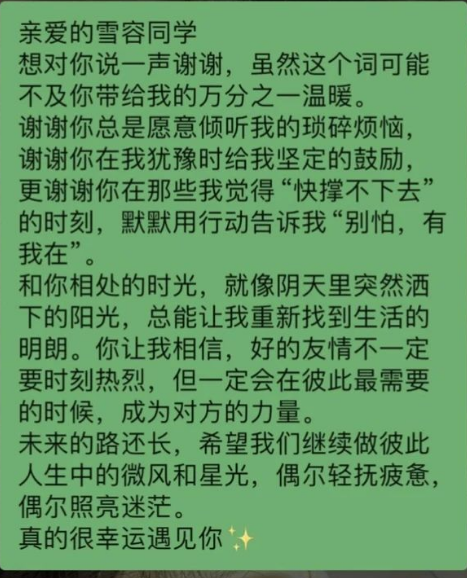 捕捉微光，记录幸福 (1).png