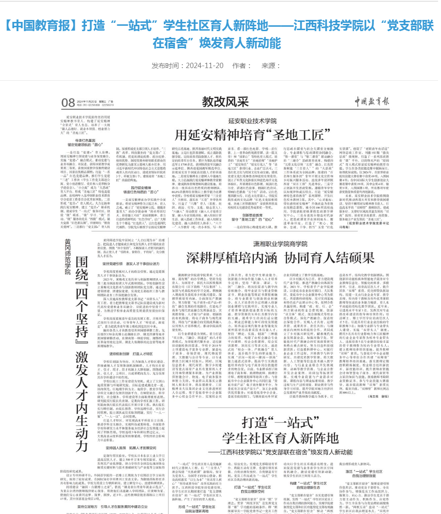 微信图片_20250320150751.png