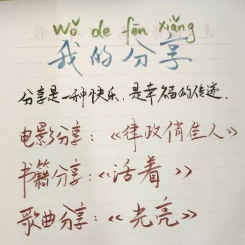 捕捉微光，记录幸福 (1).jpg