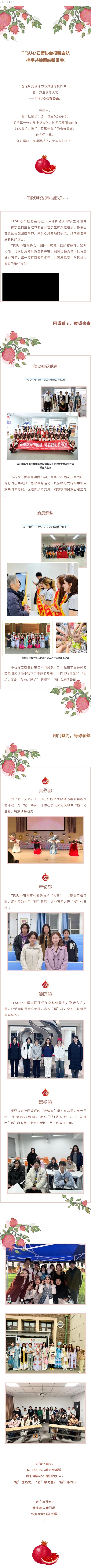 135editor_04021736_67ed0529aa63a20250402173641_副本.jpg