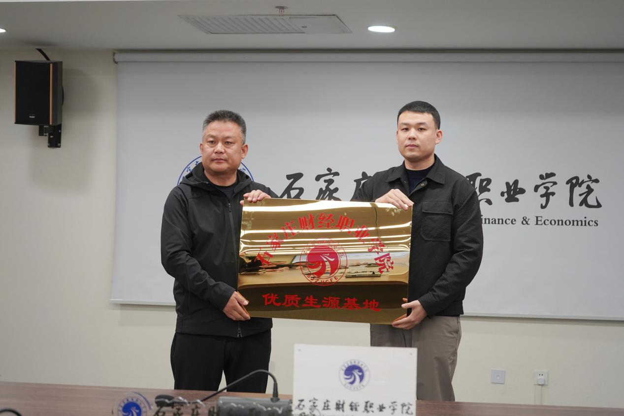 微信图片_20250402084516.png