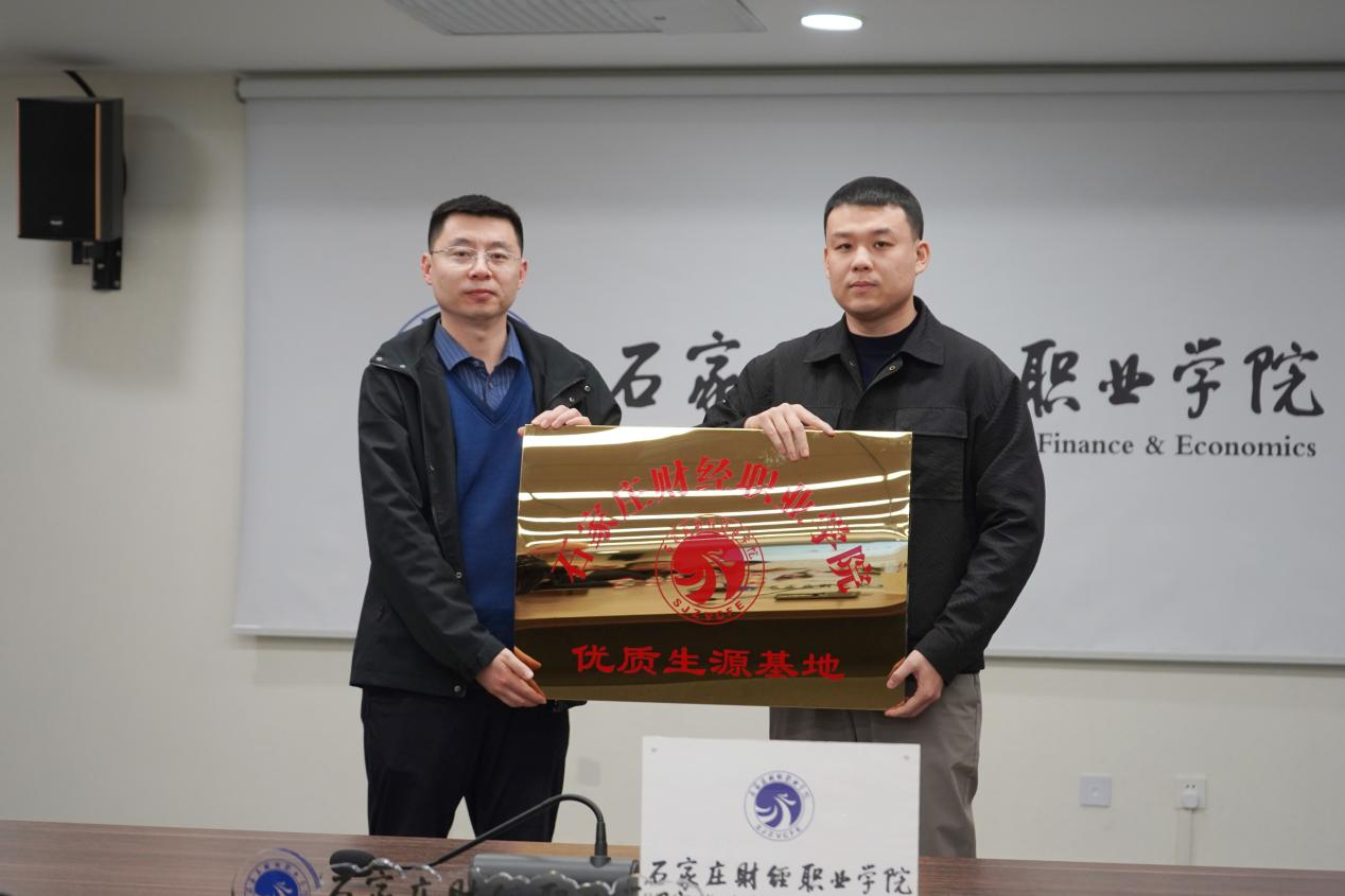微信图片_20250402084508.png