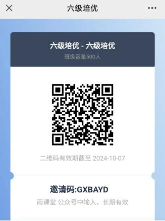 微信图片_20250402224608.png