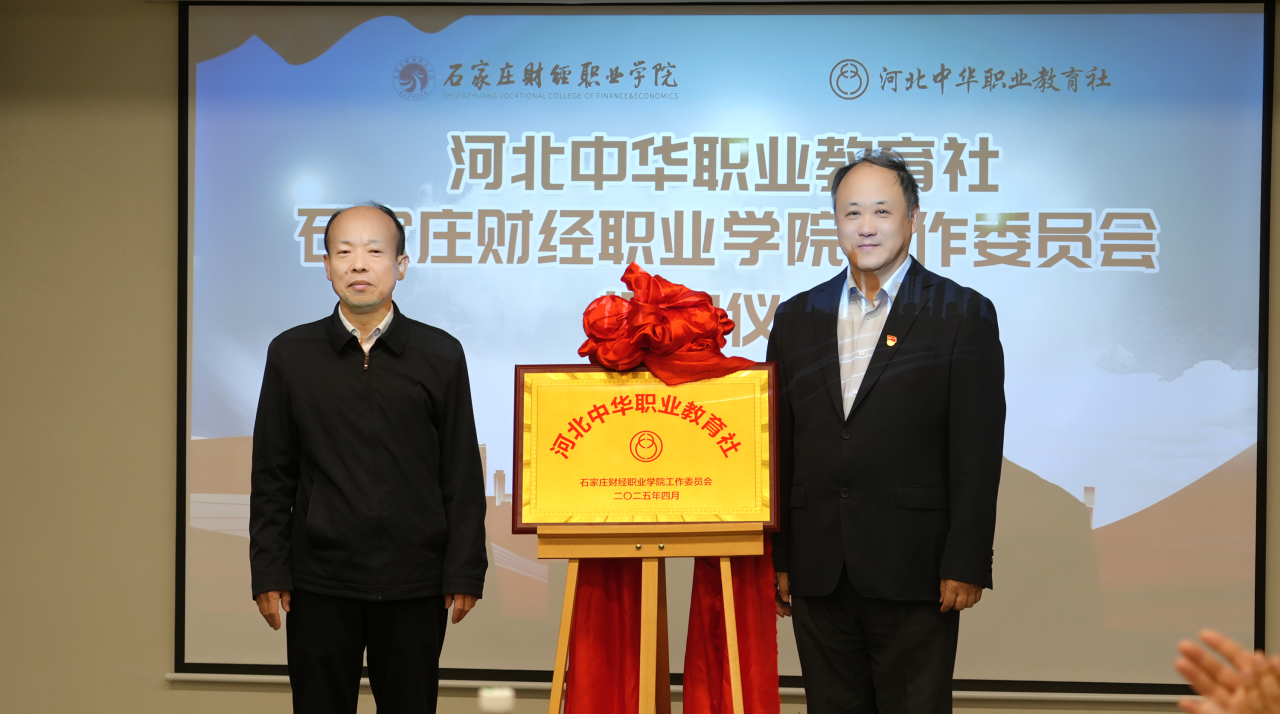 微信图片_20250402083115.png