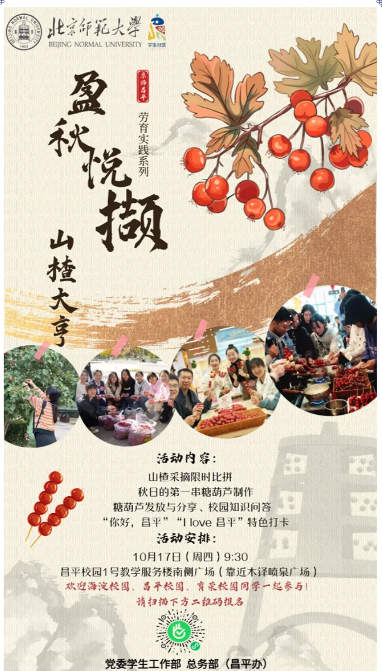 微信图片_20250402113912.png