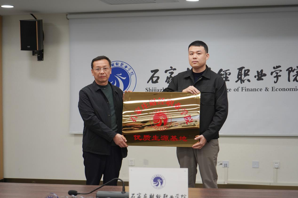 微信图片_20250402084519.png