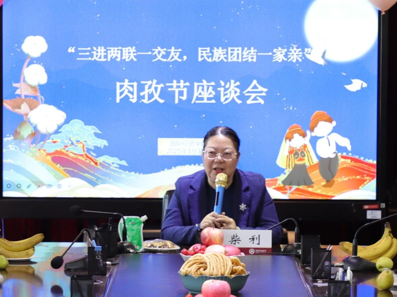 微信图片_20250402114735.jpg