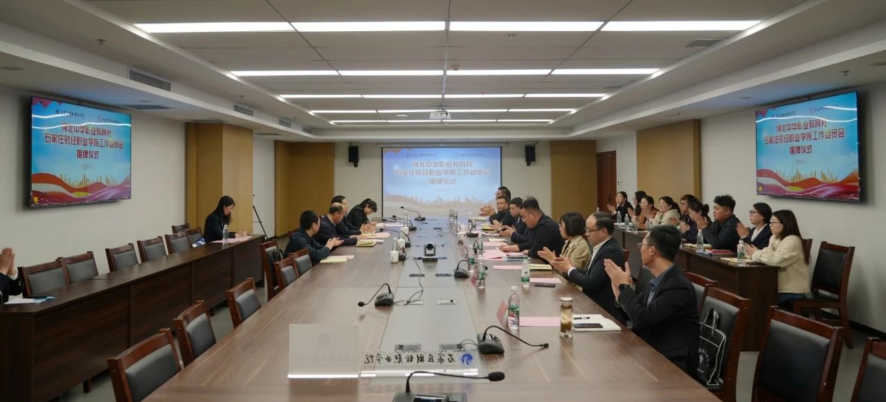 微信图片_20250402083050.jpg