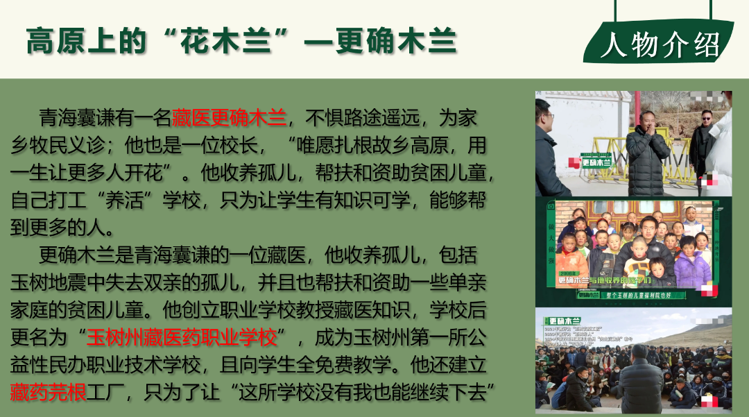 微信图片_20250402234452.png