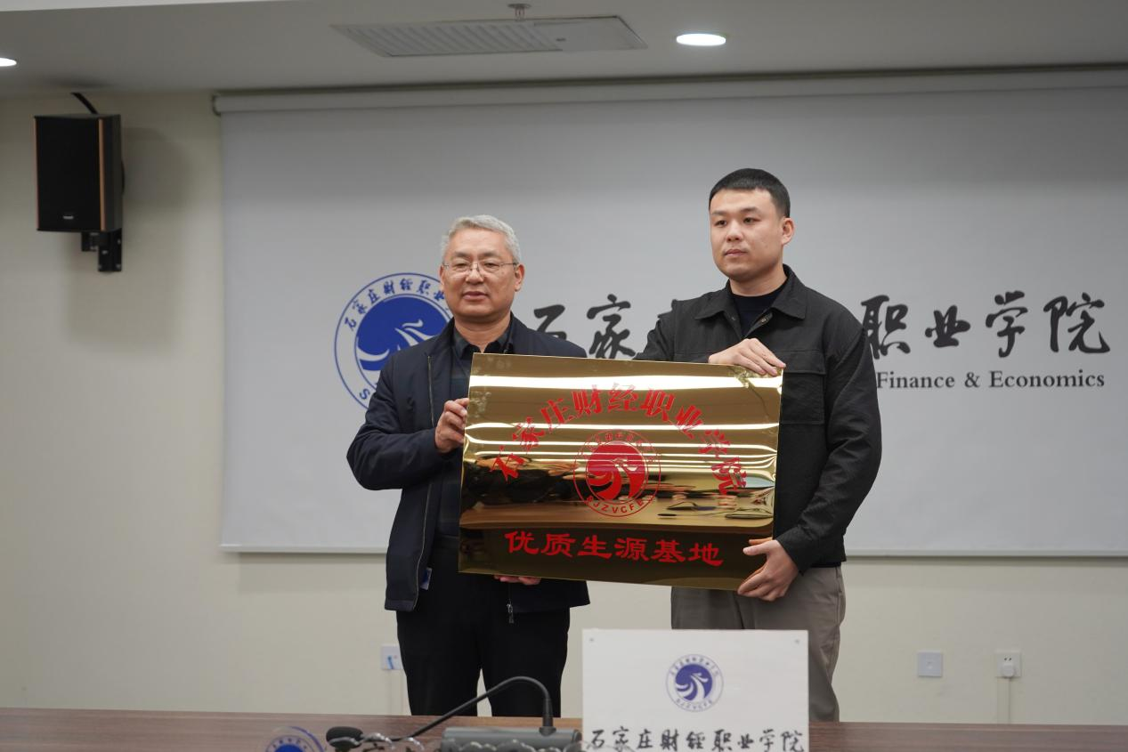 微信图片_20250402084511.png
