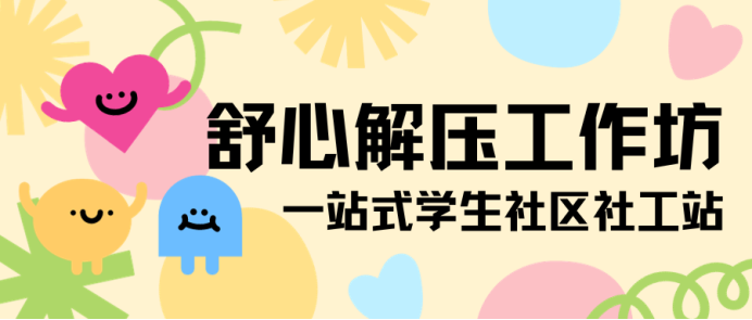微信图片_20250402231335.png