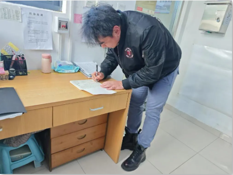 微信图片_20250402113841.png