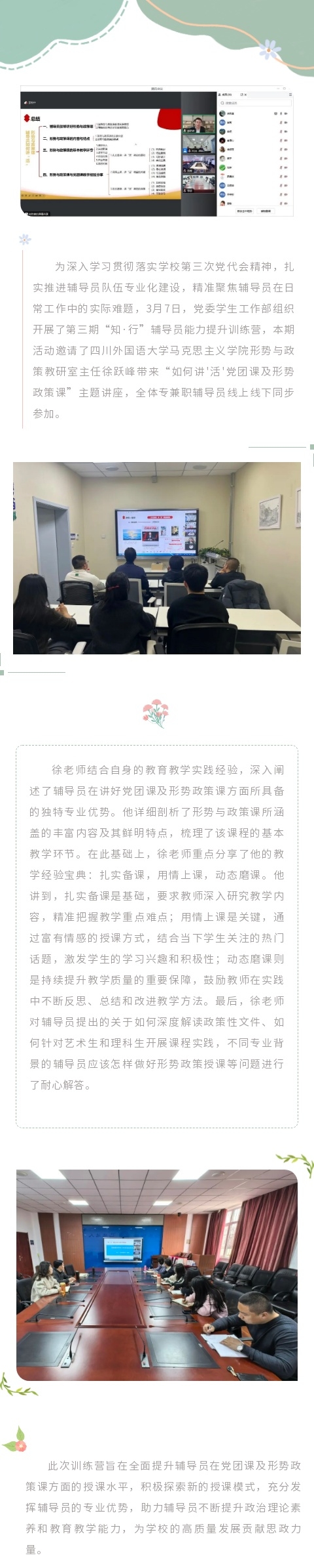 5_副本.jpg