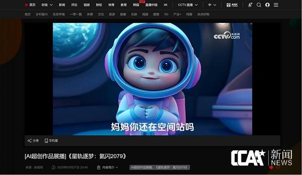 E336103391E4A9FDEADC6C01A2A_EF060D40_1CEC1.png