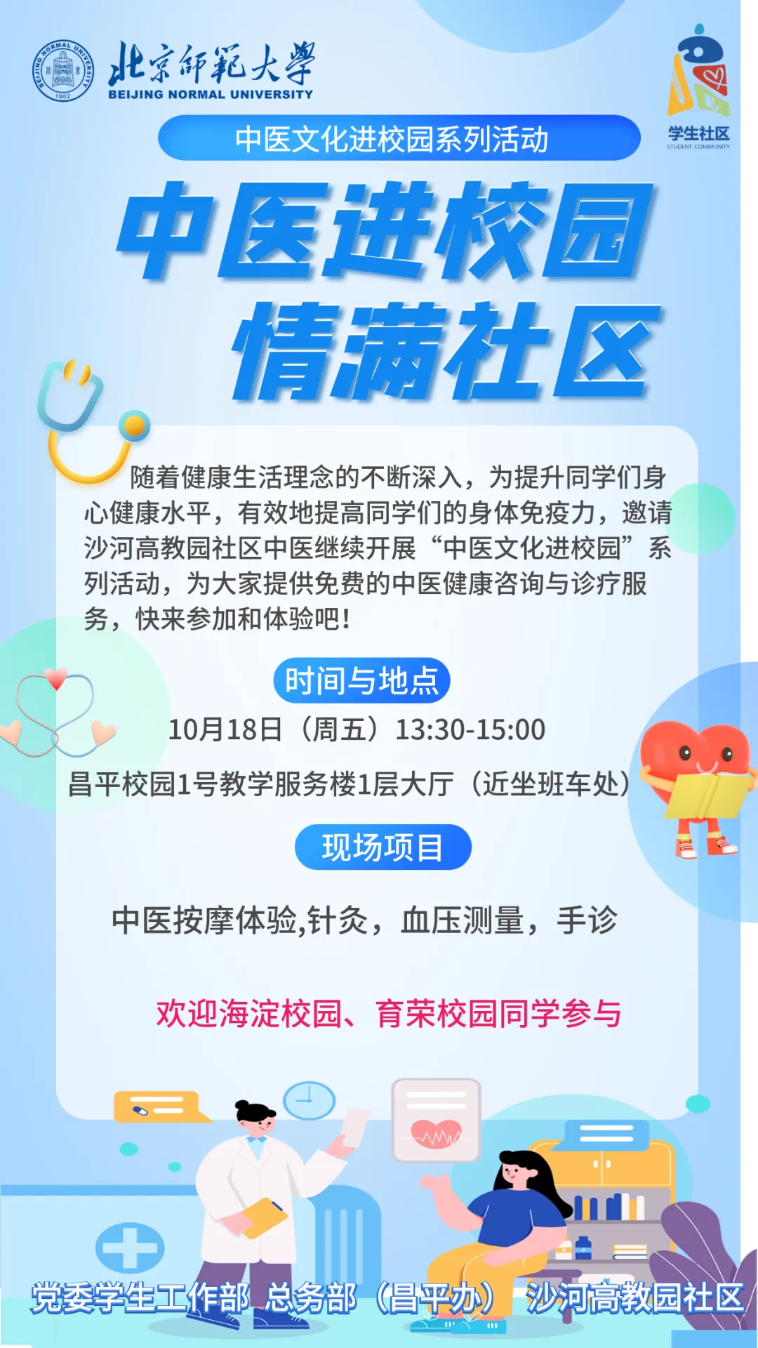 微信图片_20250402114243.png