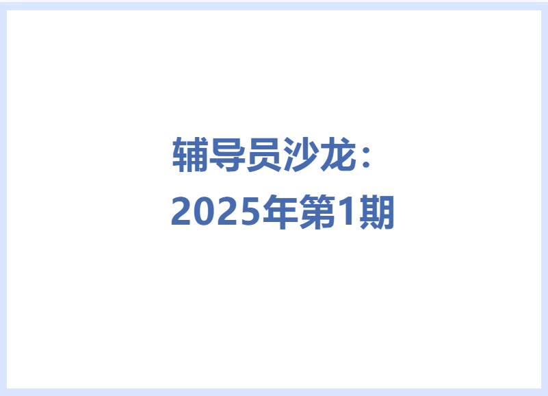 屏幕截图 2025-04-03 003712.png 屏幕截图 2025-04-03 003712.png