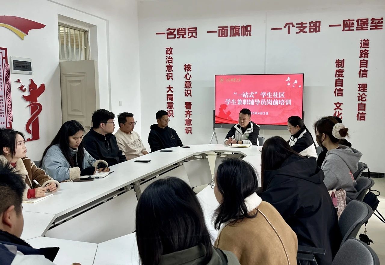 微信图片_20250403170013.jpg