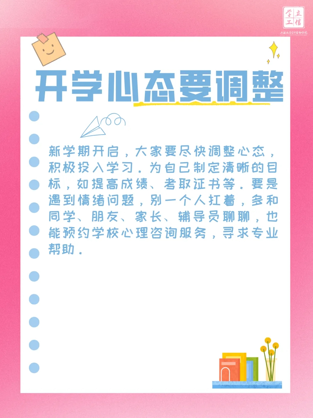 微信图片_20250403134557.jpg