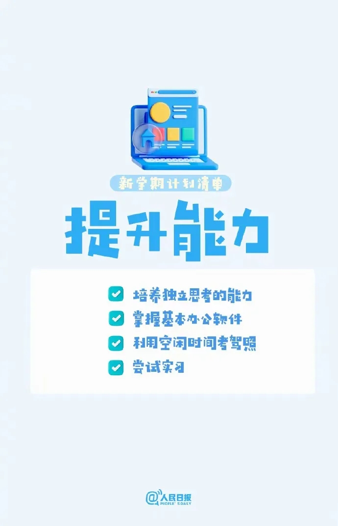 微信图片_20250403134933.jpg